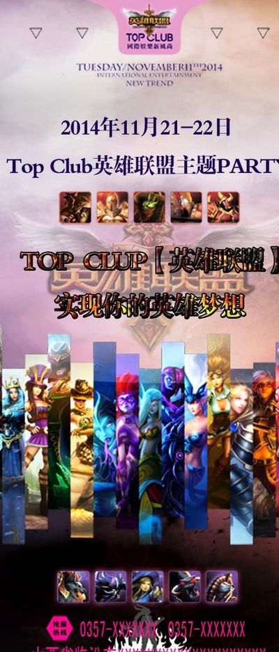 平衡球员薪 平衡球员薪