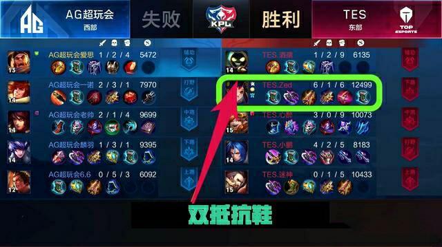 冰壶混双 冰壶混双