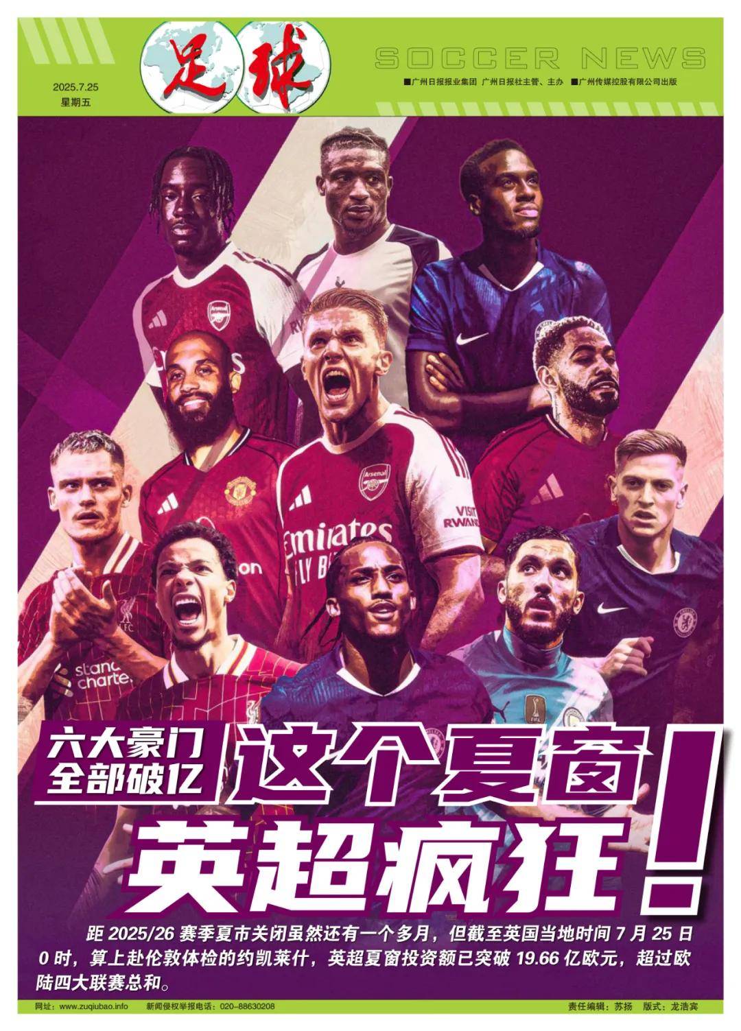 默契的对手 默契的对手