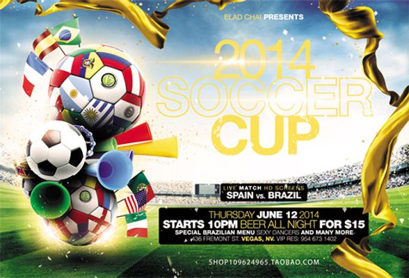 他们在20 他们在20