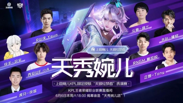 点名对位后
