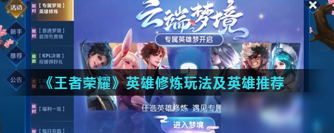 他连续完成
