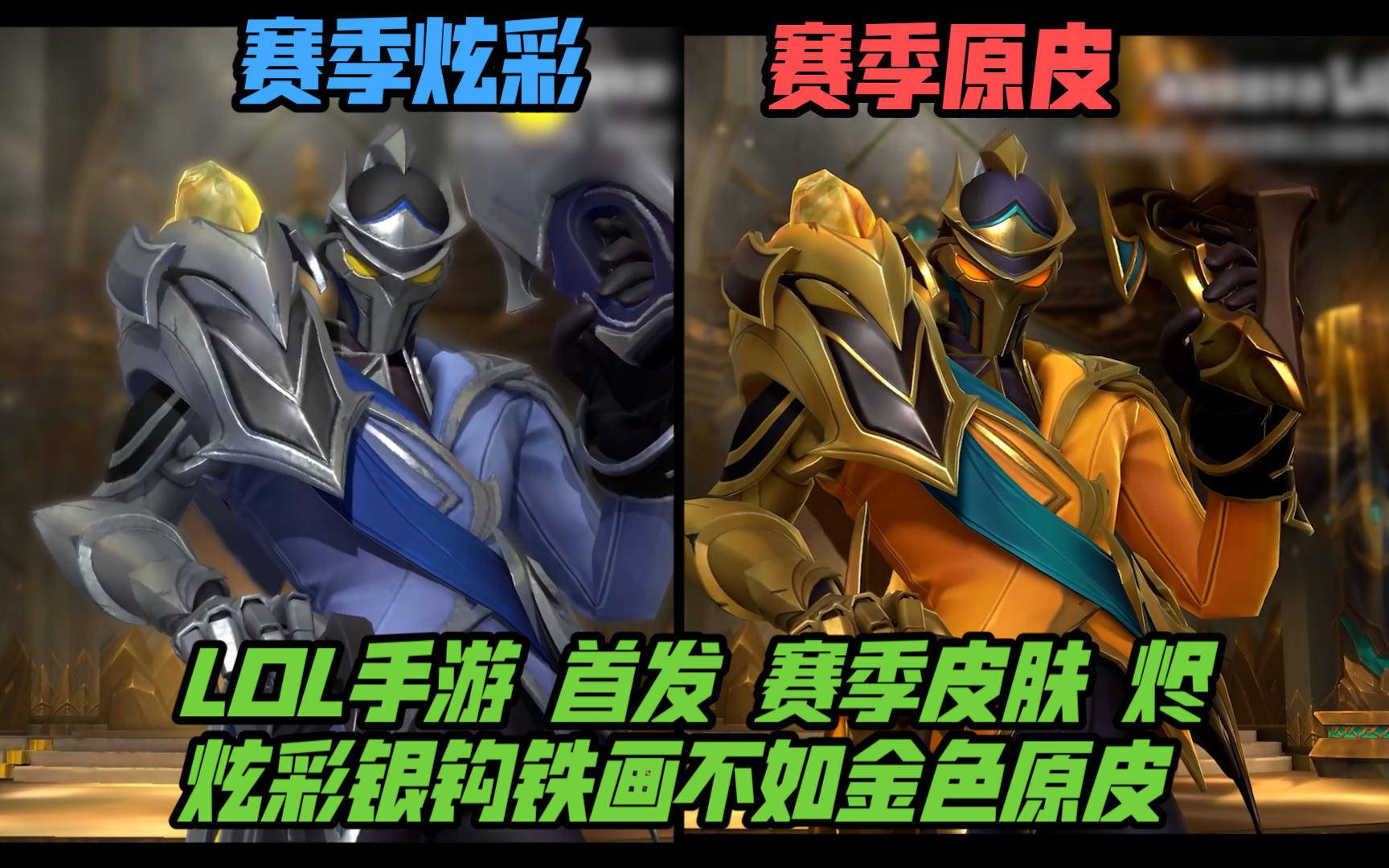 对抗中 对抗中